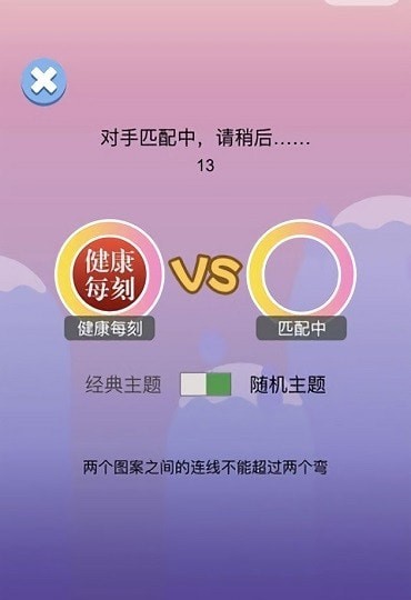萌物连连消手游