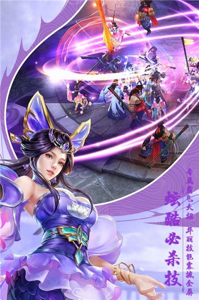 绝世剑神九游版手游
