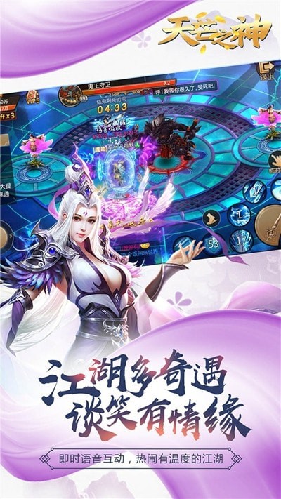 天芒之神bt版手游