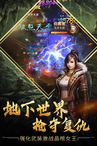 古墓迷城高爆版手游