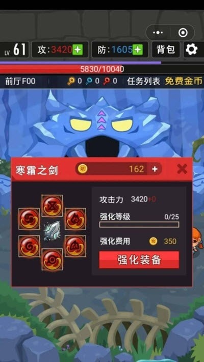 史小坑的爆笑生活2手游