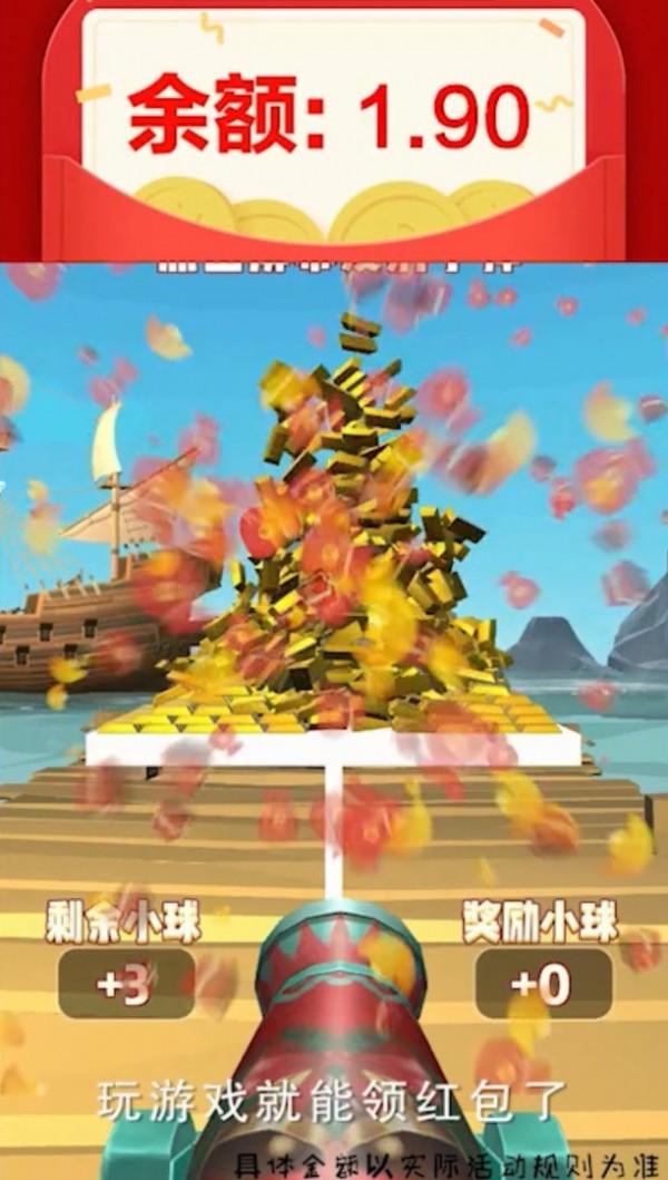 全民炮手手游