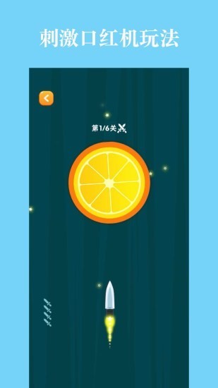 水果乐消消手游
