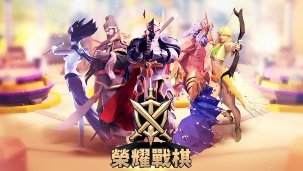 荣耀战机手游