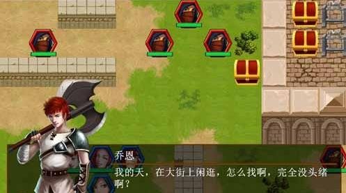 冒险之刃手游