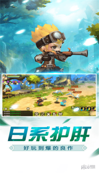 放置萌宠手游