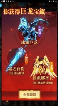 少年驱魔教团手游