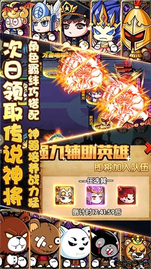 联盟契约永抽版手游