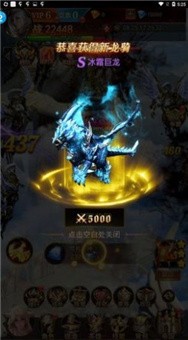少年驱魔教团手游