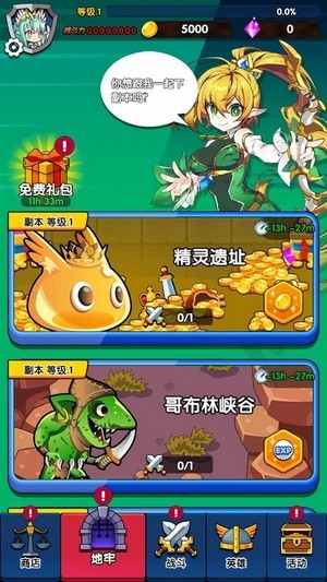 诸神之巅手游