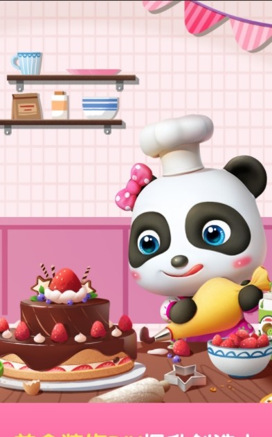 BabyPandaWorld手游