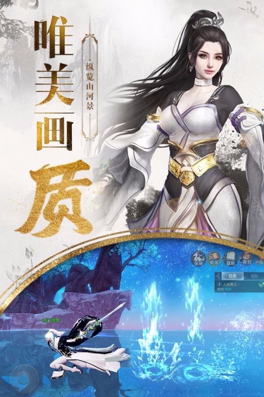 九州行之侠影天下手游