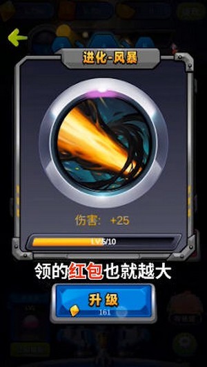 魔力大变身手游