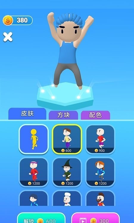 搭桥小能手手游