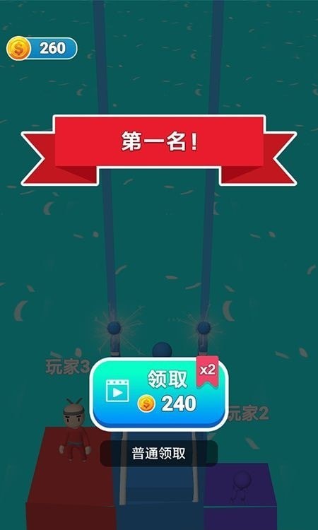 搭桥小能手手游