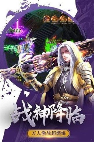 云顶仙穹手游