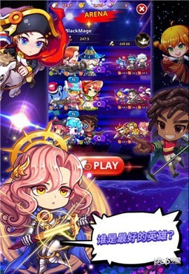 节奏之星手游