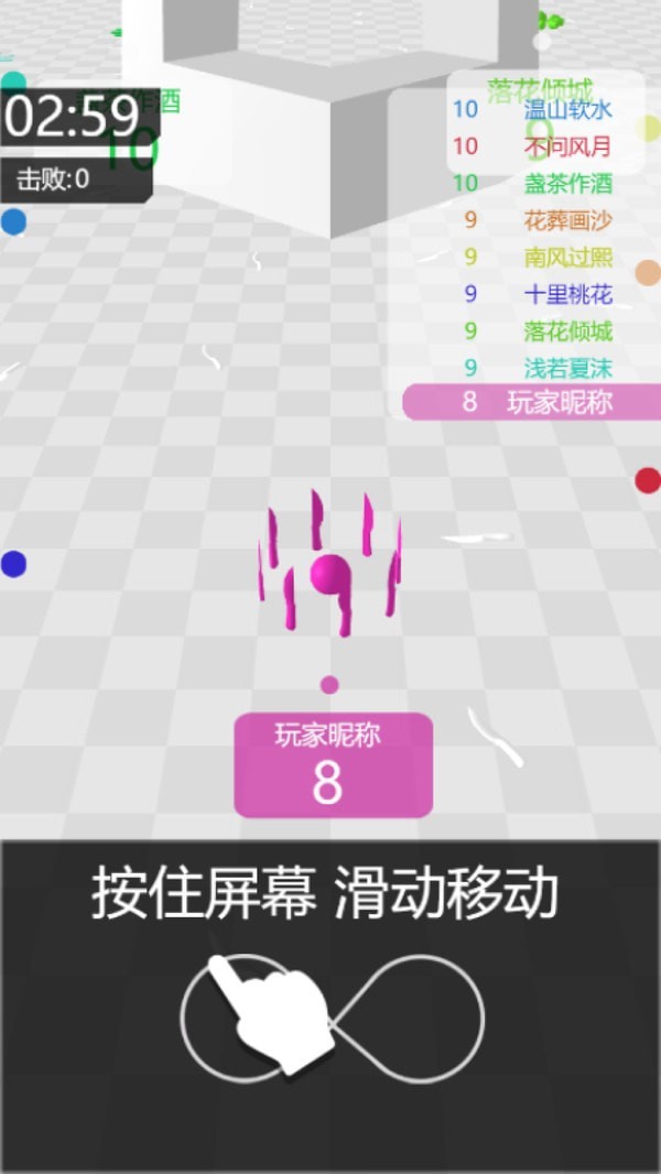 全民飞机大战360版手游
