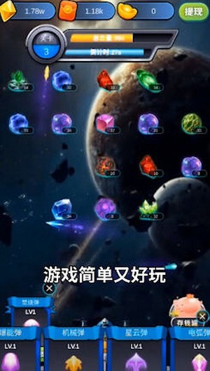 魔力大变身手游