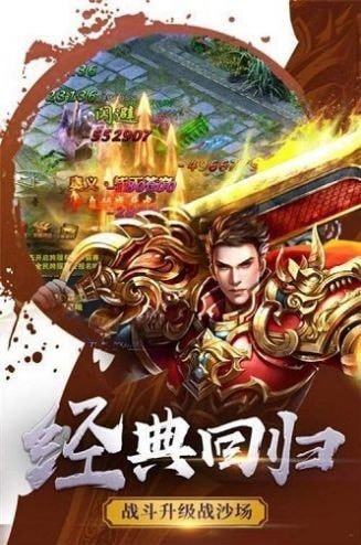 云顶仙穹手游