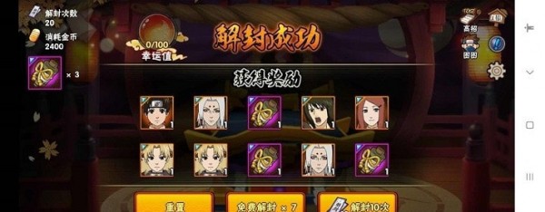 火影忍者OL手游