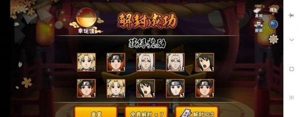 火影忍者OL手游