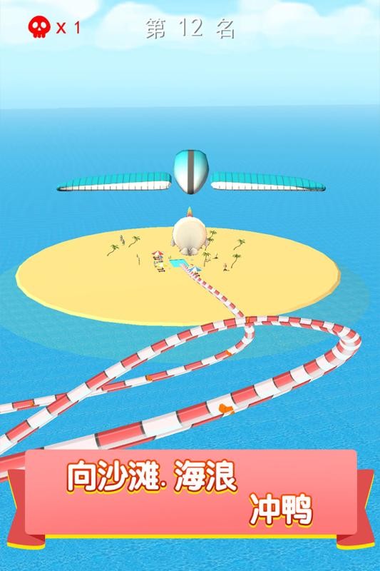 疯狂水上风暴手游