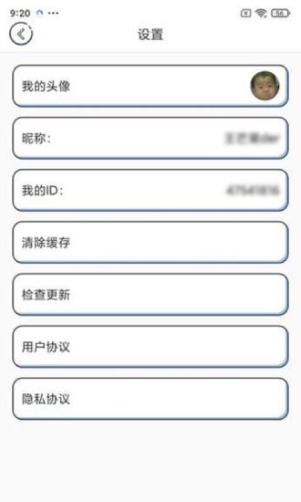 一起猜动物红包版手游
