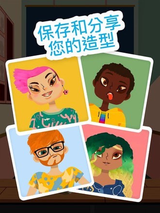 托卡理发师手游