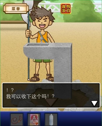 名侦探柯南OL360版手游