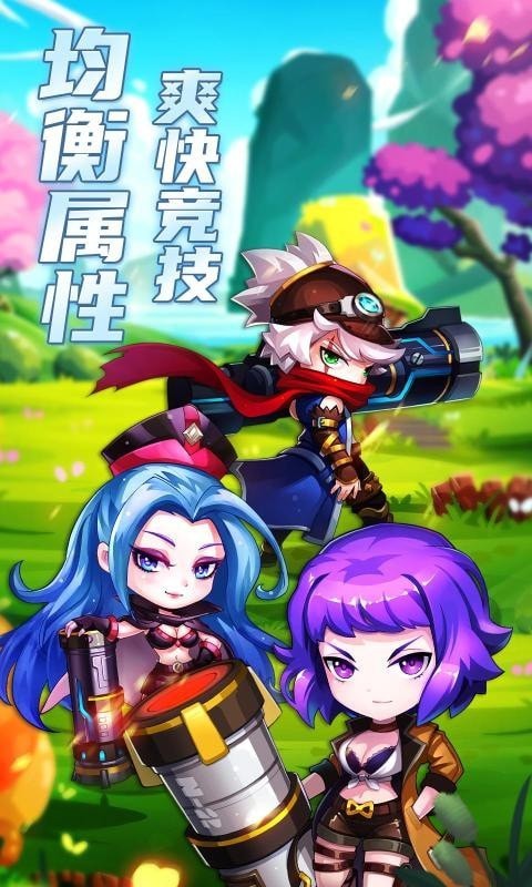 彈彈島2手游