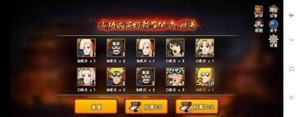 火影忍者OL手游
