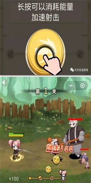 玩枪我贼6手游