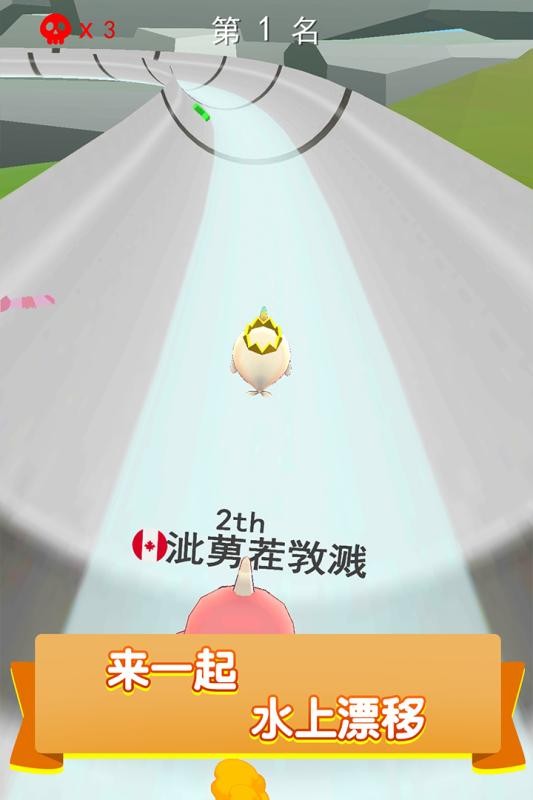 疯狂水上风暴手游