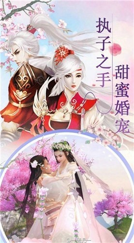 轮回剑仙手游