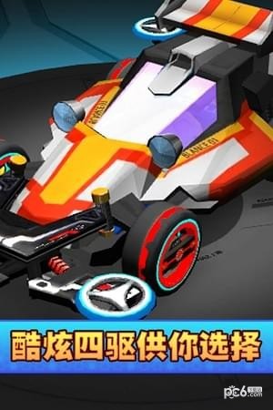 口袋四驱车九游版手游