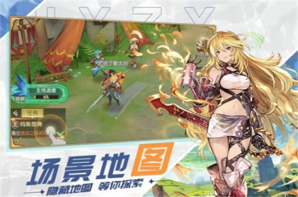 原野之上手游