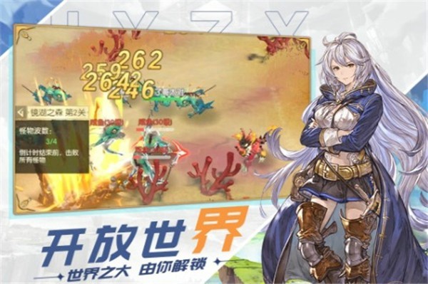 原野之上手游