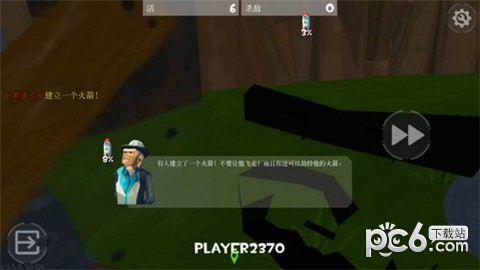 皇家火柴人二战手游
