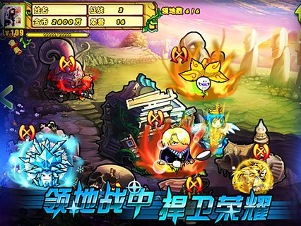 疯狂的追逐者手游