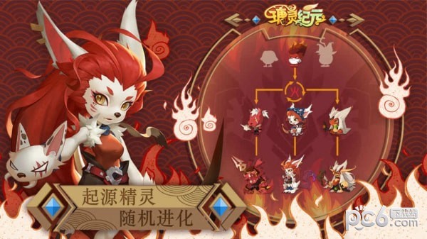 瑭灵纪元合击版手游