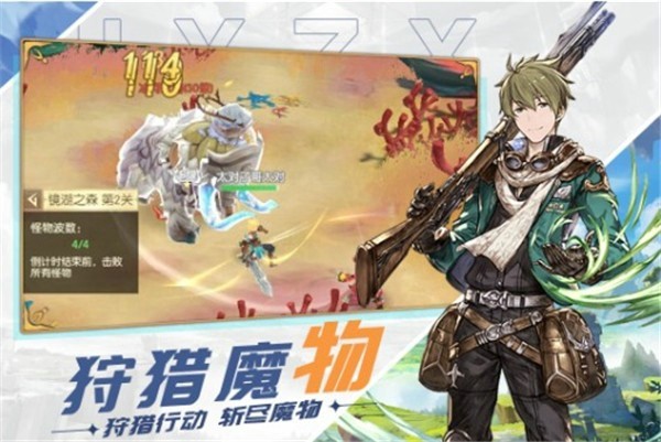 原野之上手游