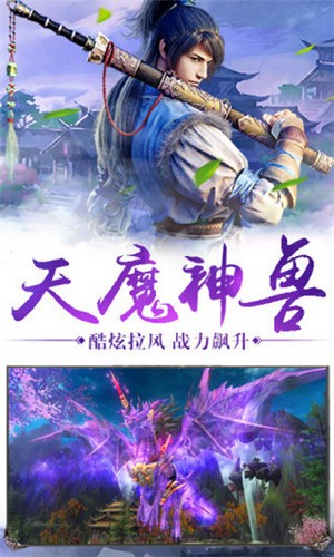 大唐剑侠gm版手游