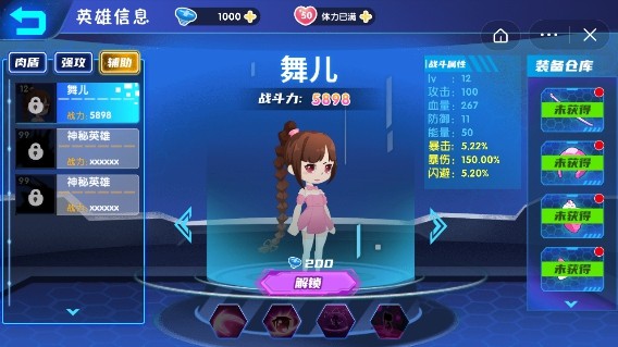 最强小龙虾手游