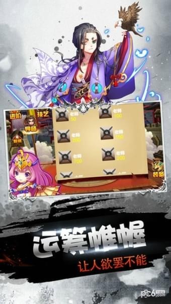 天天爱美食寿司料理篇手游