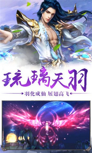 大唐剑侠gm版手游