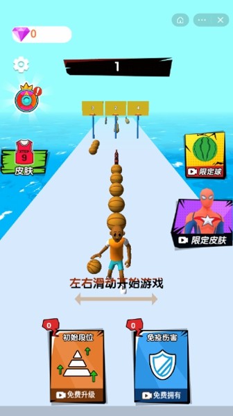 篮球明星手游