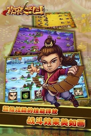 欢乐大逃亡红包版手游