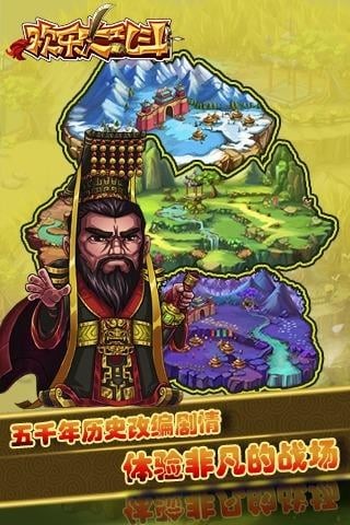 欢乐大逃亡红包版手游