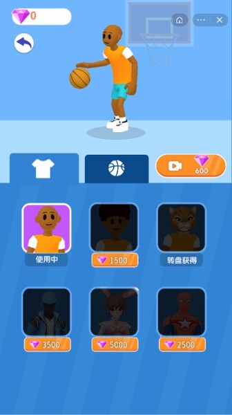 篮球明星手游